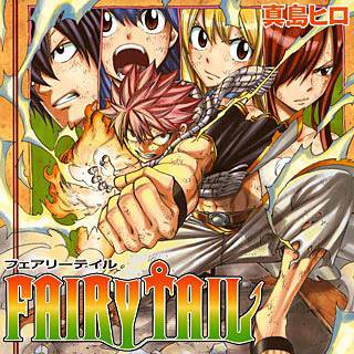 悲報 真島ヒロさん 久しぶりにワンピースをパクるwwwwww ほんわか速報