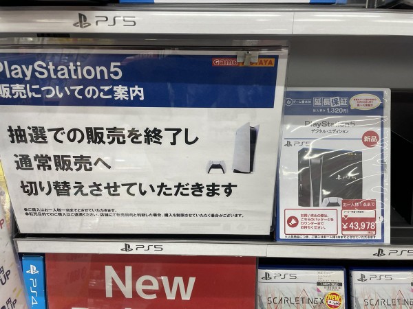 悲報 Tsutaya 全盛期1000店舗だったのが現在450店舗にまで縮小 ほんわか速報