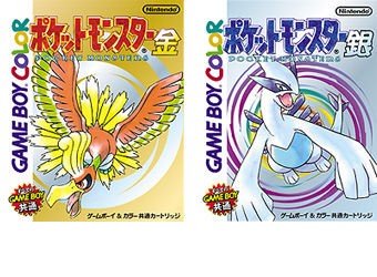 遂に ポケモン金銀でセレビィを捕まえる方法がみつかるwwwwww ほんわか速報