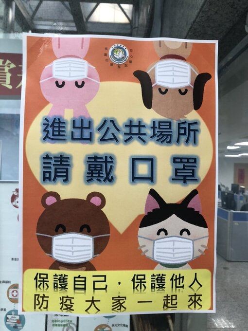 悲報 いらすとや いつの間にか日本社会を支配する ほんわか速報
