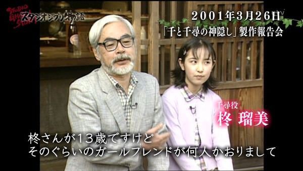 朗報 柊瑠美さんが結婚を報告 千と千尋の神隠し の千尋役で知られる ほんわか速報 朗報 柊瑠美さんが結婚を報告 千と千尋の神隠し の千尋役で知られる ほんわか速報