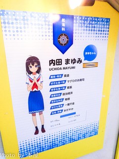 はいふり 改め ハイスクール フリート の第1話放送から一夜が明け Akihabaraゲーマーズ本店エスカレーターのポスタージャック改めキャラクター紹介に変更 アキバな本屋