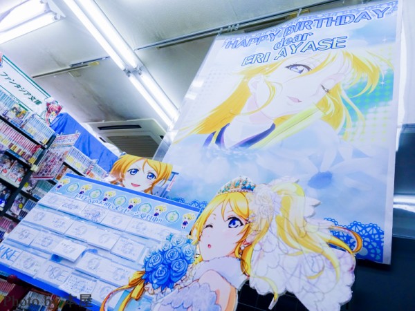 かしかわ ラブライブ 絢瀬 絵里の誕生日を祝う秋葉原の書店 アニメ ホビーショップなどの様子 Kke アキバな本屋