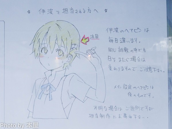 伊波の貧乳の扱いが不憫すぎて応援して行こうと思う Working ミュージアム が開催 ナンジャコリャー アキバな本屋