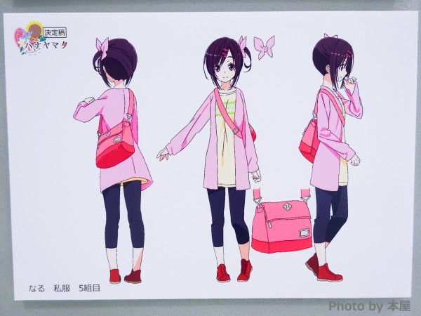 よさこいしませんか ｔｖアニメ ハナヤマタ 東京アニメセンター きませんか 展が華やかに開催 アキバな本屋