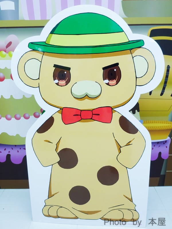 パーク存亡の危機 50万人まであと人 甘城ブリリアントパーク アキハバランド出張所 あと21日 アキバな本屋