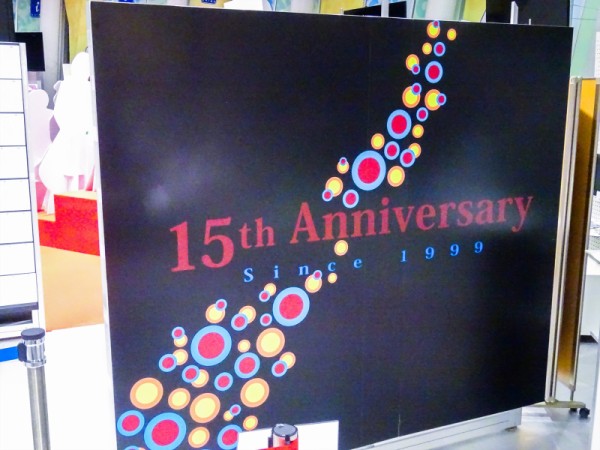 15周年の歩みとチャレンジ「ufotable15周年展」が開催！1999年ー 友達 