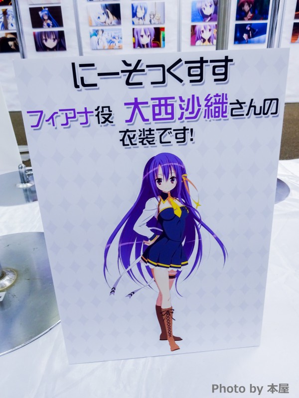 ニーソ・・・ニーソ・・・】「精霊使いの剣舞 ミュージアム～精霊剣舞祭・秋葉原出張版～」が開催！【消し炭にな～れ♥】 : アキバな本屋