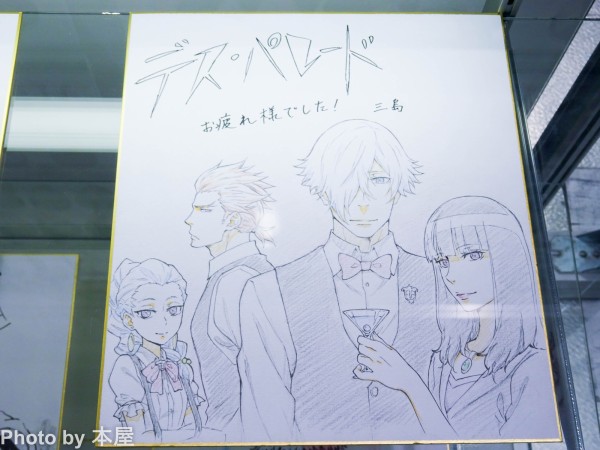 作品の魅力に引き込まれる展示内容 アニメ デス パレード 展 が東京アニメセンターにて開催 アキバな本屋