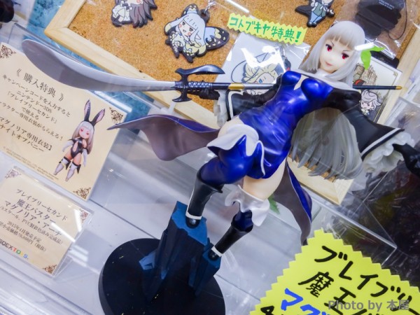 ブレイブリーセカンド 魔王バスター マグノリア アーチ 1/8 スケール-