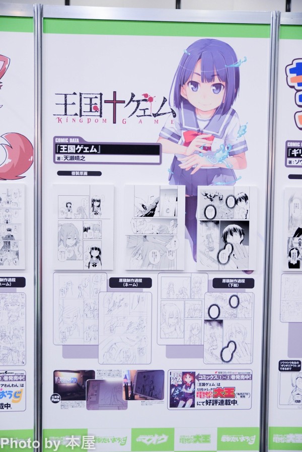 すべての電撃ファンに贈る 最高のエンターテインメント祭 ゲームの電撃 感謝祭15 電撃文庫 春の祭典15 電撃コミック祭15 が開催 アキバな本屋 すべての電撃ファンに贈る 最高のエンターテインメント祭 ゲームの電撃 感謝祭15 電撃文庫 春の祭典15 電撃コミック祭15 が開催 アキバな本屋