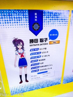 はいふり 改め ハイスクール フリート の第1話放送から一夜が明け Akihabaraゲーマーズ本店エスカレーターのポスタージャック改めキャラクター紹介に変更 アキバな本屋