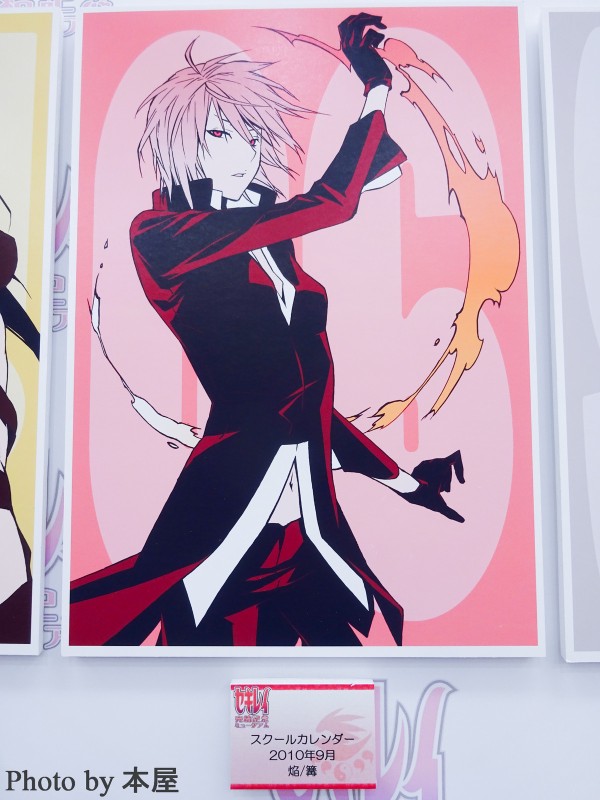 完結おめでとうございます セキレイ完結記念ミュージアム がakihabaraゲーマーズ本店にて開催 アキバな本屋