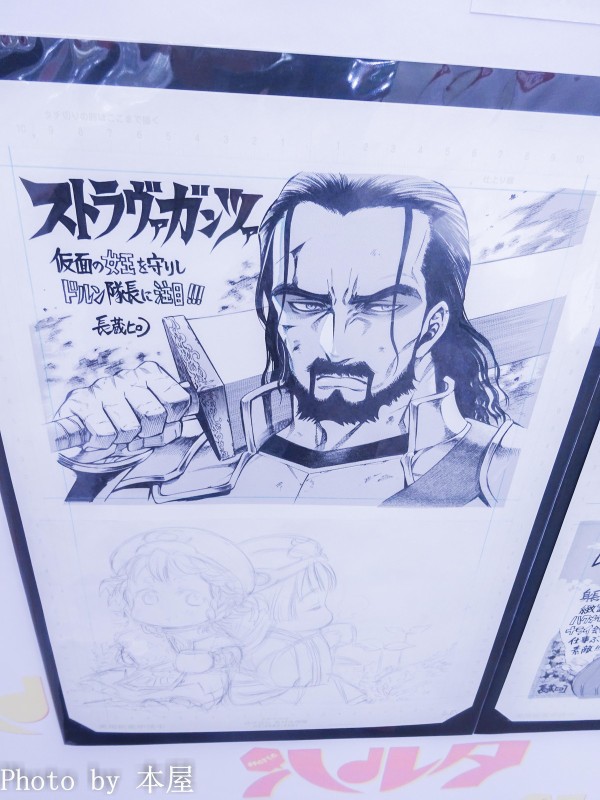 作家先生が描き下ろした作品オススメpopの直筆原画を展示する ハルタ ショップ ミュージアム がakihabaraゲーマーズ本店にて開催 アキバな本屋