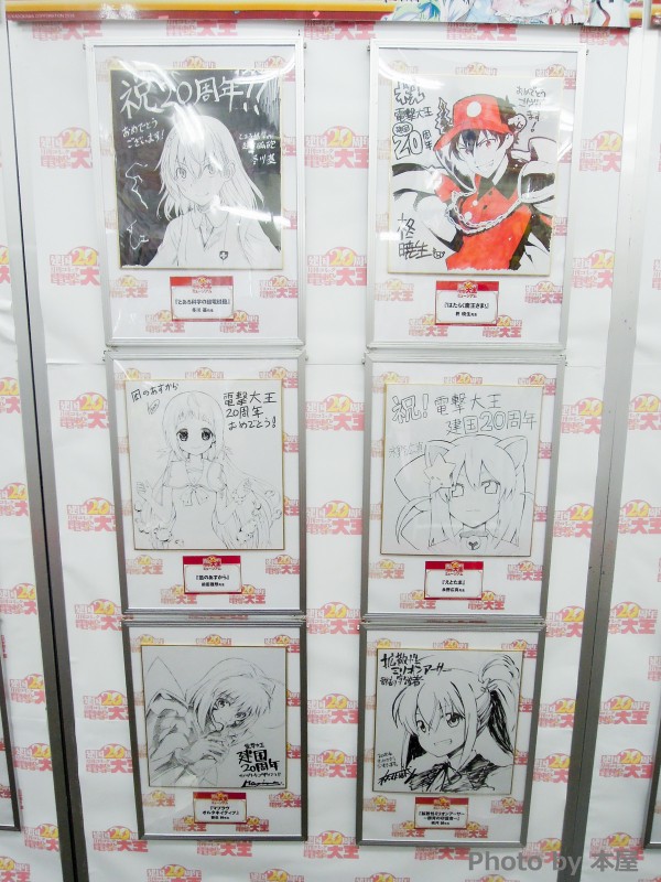 渡辺圭祐先生 直筆イラスト&サイン入りのミニ色紙　父派なわたしじゃいけません？ 渡辺圭祐先生 直筆イラスト&サイン入りのミニ色紙「父派なわたし