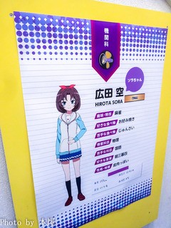はいふり 改め ハイスクール フリート の第1話放送から一夜が明け Akihabaraゲーマーズ本店エスカレーターのポスタージャック改めキャラクター紹介に変更 アキバな本屋 はいふり 改め ハイスクール フリート の第1話放送から一夜が明け Akihabaraゲーマーズ本店エスカレーターのポスタージャック改めキャラクター紹介に変更 アキバな本屋