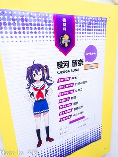 はいふり 改め ハイスクール フリート の第1話放送から一夜が明け Akihabaraゲーマーズ本店エスカレーターのポスタージャック改めキャラクター紹介に変更 アキバな本屋