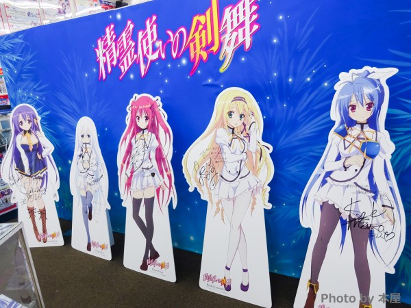 精霊使いの剣舞 直筆サイン入り手ぬぐい 加隈亜衣 エスト にーそっくすす TVアニメ『精霊使いの剣舞』、キャラソンユニット“にーそっくす