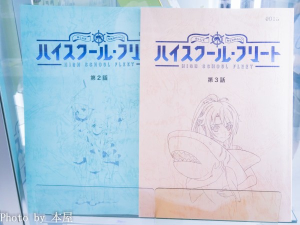 鈴役 久保ユリカさんの画伯色紙も展示「ハイスクール・フリート