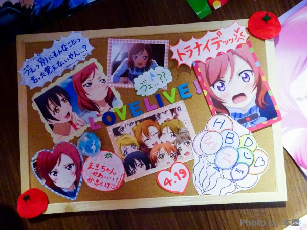 大好きなトマトでお祝い ラブライブ 西木野 真姫の誕生日を祝う秋葉原の書店 アニメ ホビーショップなどの様子 まきちゃんかわいいかきくけこ アキバな本屋 大好きなトマトでお祝い ラブライブ 西木野 真姫の誕生日を祝う秋葉原の書店 アニメ ホビーショップなどの様子 まきちゃんかわいいかきくけこ アキバな本屋