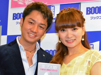 元モー娘 保田圭 話題のエッセイ 美ブス婚 が本日発売 ブスでも結婚できる ニュースとエンタメのスクープ速報