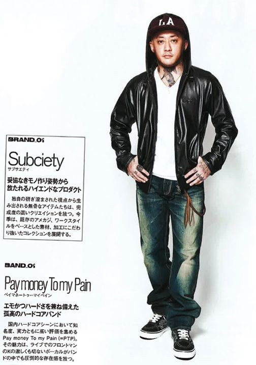 Subciety Ollie12月号特集記事 Magaru 北九州小倉ショップ マガル 夜は カジュアルbar