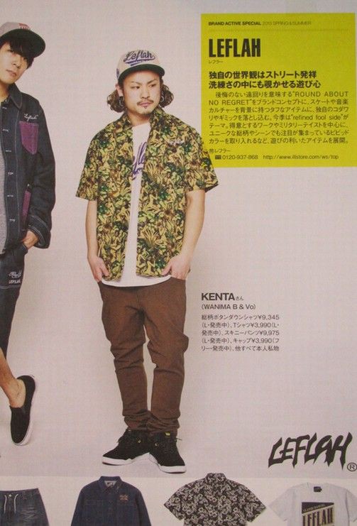 レフラー　総柄半袖シャツ 柄シャツ　WANIMA 夜景プリント 半袖シャツ LEFLAH レフラー wanima ❤️美品LEFLAH