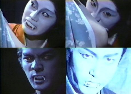 怪談吸血鬼紫検校 むらさきけんぎょう Rock N Horror