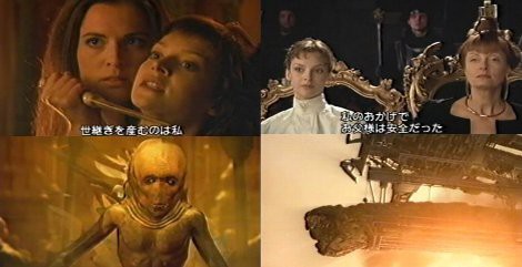 デューン 砂の惑星2 03 Tvm Rock N Horror