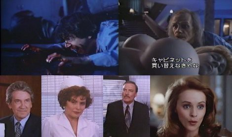 ボディ・バッグス : Rock'N Horror