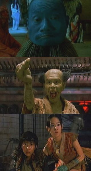 妖怪大戦争 05年 Rock N Horror