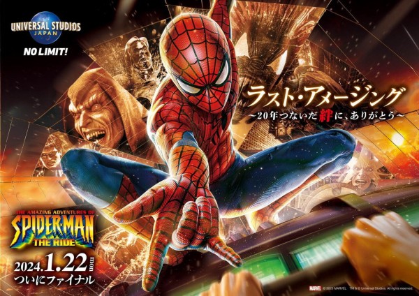 貴重・限定品】スパイダーマン 時計 watch USJ マーベル marvel