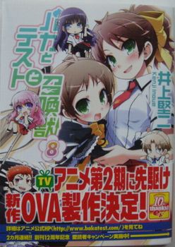 シリーズもの2冊 明日出来ることは 今日しない シリーズもの2冊 明日出来ることは 今日しない