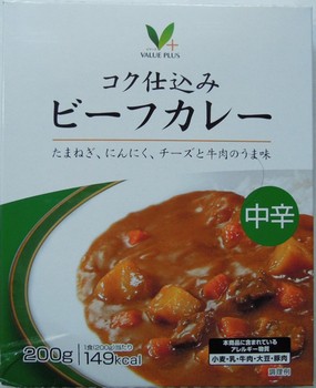 販売 3パック 100円 カレー