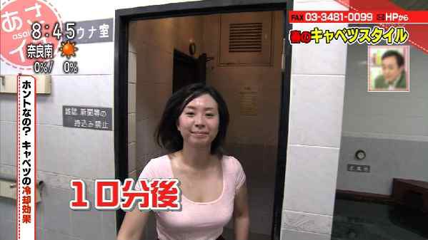 NHK総合を常に実況し続けるスレ 162537 ありの実 	YouTube動画>1本 ->画像>44枚 
