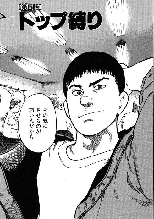 天牌とかいう麻雀漫画ｗｗｗｗｗｗｗｗｗｗｗｗｗ Ai 自動要約テスト