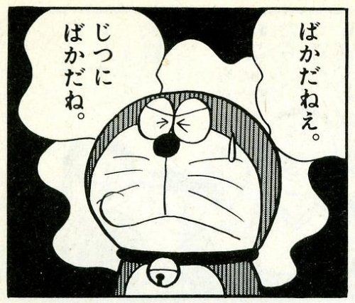スレを立てるまでに至らない愚痴 悩み 相談part78 悲報系まとめ