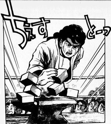 ９月４日 梶原一騎誕生日を祝う方法 わさび女のblog