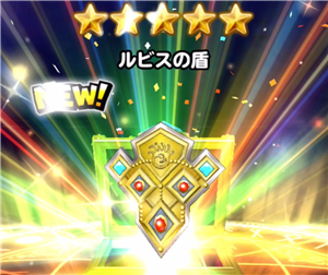 星ドラ 黄金竜とルビスガチャどっち引けば良い 星ドラ攻略2chまとめ