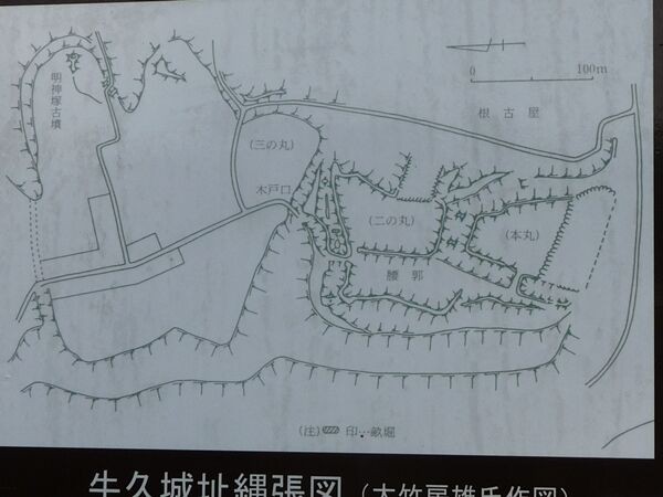 牛久城 常陸 牛久沼そばに築かれた岡見家の平山城 年表でみる戦国時代 牛久城 常陸 牛久沼そばに築かれた岡見家の平山城 年表でみる戦国時代