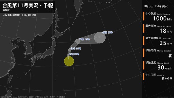 ニダ禁止 台風11号 ニーダ が発生 保守japan