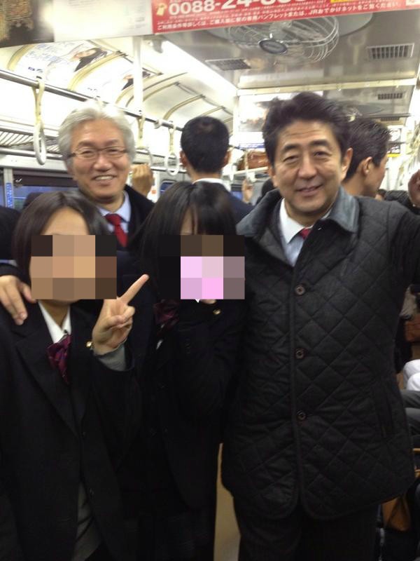 画像 安倍総裁 電車内で女子高生と記念撮影ｗｗｗｗｗｗｗｗきゃ 今日の嫌韓嫌中 極秘情報速報と安倍さん麻生さん応援の最新情報