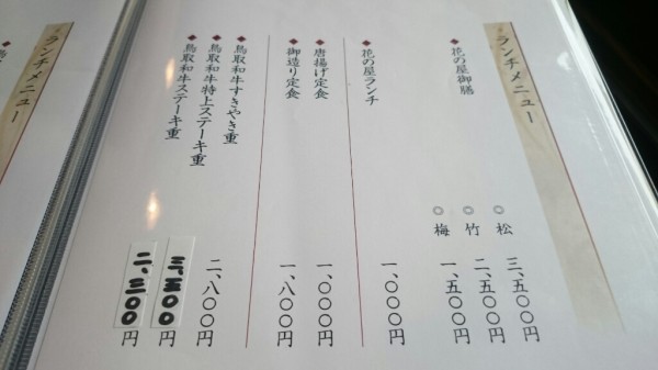 livedoor