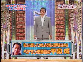 細かすぎて伝わらないモノマネ選手権 前編 ホタテくさいブログ