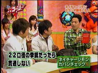 寺門ジモンがこんなにも面白い男だとは知りませんでした ホタテくさいブログ