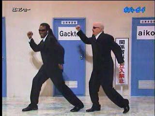 塩コショー 芸人 はスゲェよ ホタテくさいブログ