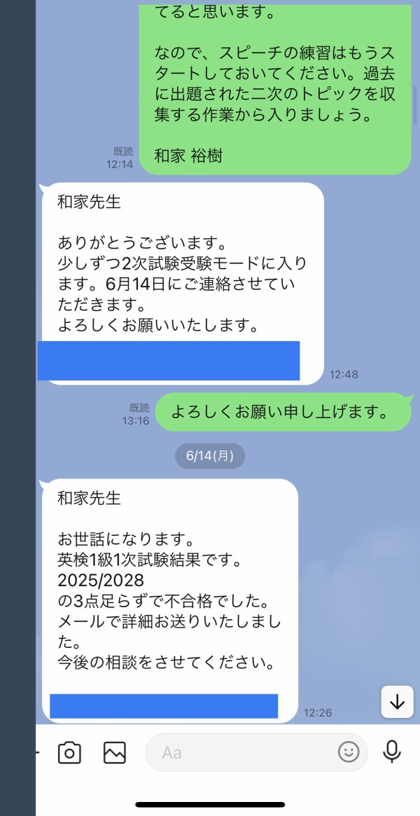 英検準1級 39名 全員1発合格 他校も圧巻の松山市の英語教室 松山市の英会話教室ブログ 英検 Toeic 英会話 資格英語 英検準1級 39名 全員1発合格 他校も圧巻の松山市の英語教室 松山市の英会話教室ブログ 英検 Toeic 英会話 資格英語