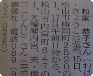 虹の彼方に 松山市の英会話教室ブログ 英検 Toeic Toefl Ielts