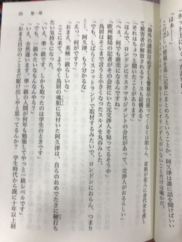 努力は裏切らない 愛媛の英語教育界のビッグ４ 英検1級 を公表している4人の最強の努力家 松山市の英会話教室ブログ 英検 Toeic Toefl資格英語