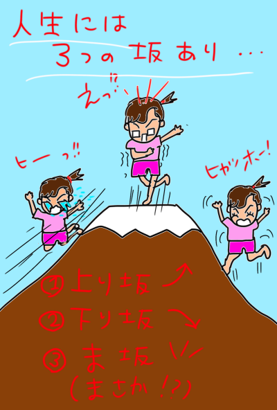 おすすめドラマ 人生には3つの坂がある カルテット 17年 ドイツでホッと一息 おすすめドラマ 人生には3つの坂がある カルテット 17年 ドイツでホッと一息